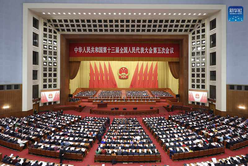 第十三屆全國人民代表大會(huì)第五次會(huì)議在人民大會(huì)堂舉行開幕會(huì)